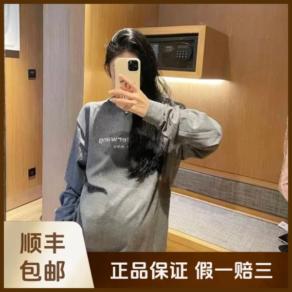 妃鱼/博柏利/聚酯纤维/上衣/95新/沐九20