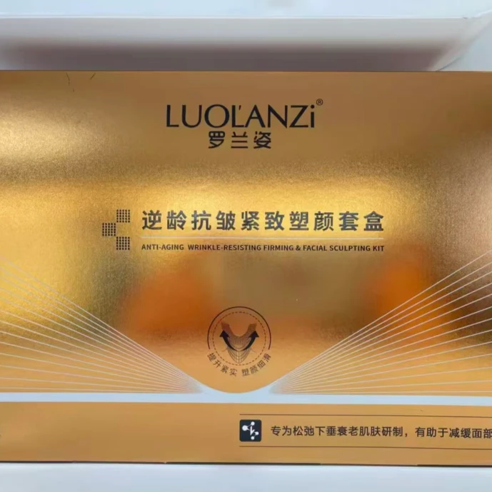 逆龄抗皱紧致塑颜套盒【2盒】