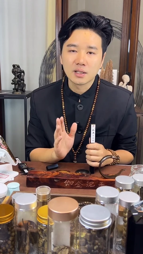 沉香沉香碎屑老惠安4根