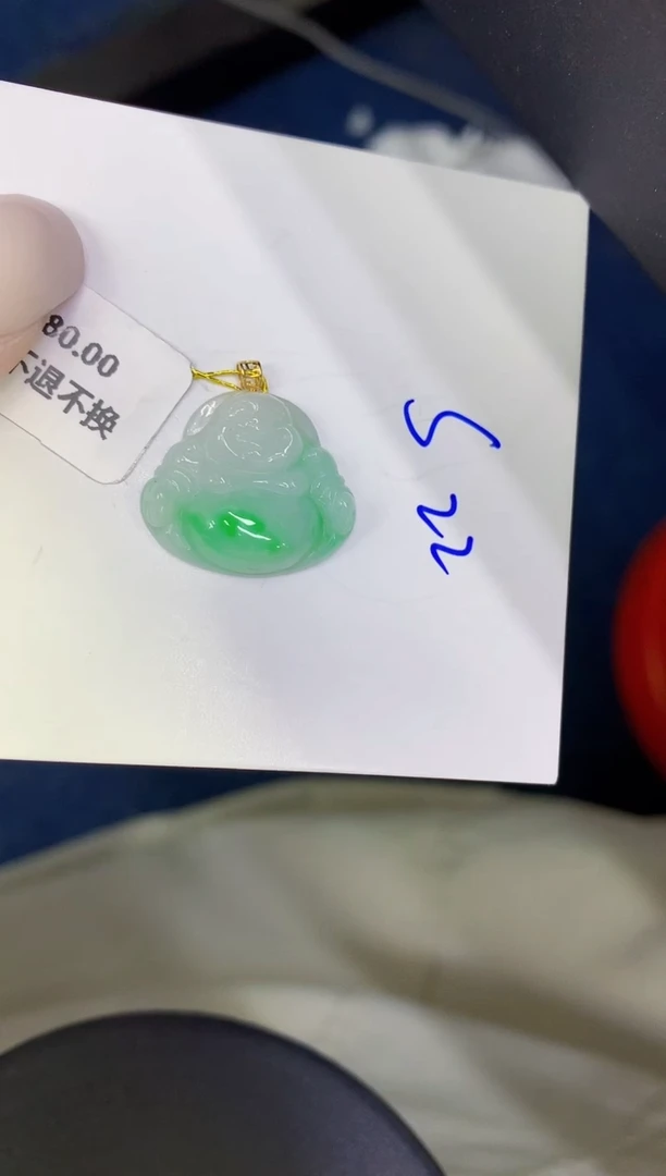颈饰18K金镶嵌翡翠缅甸天然翡翠A货