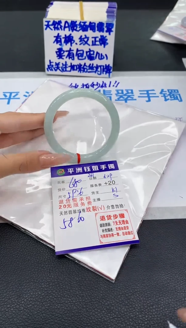 翡翠手镯未镶嵌111111111111