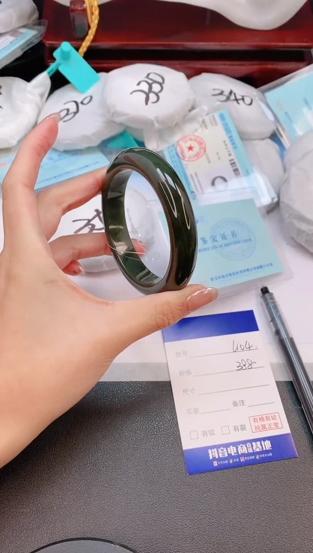 未镶嵌手镯和田玉3L104-58