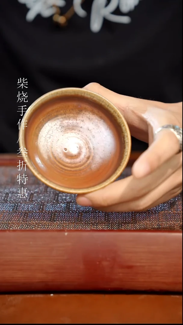 陶瓷奢瓷/瑞寅柴烧茶器（杯子）532 沐