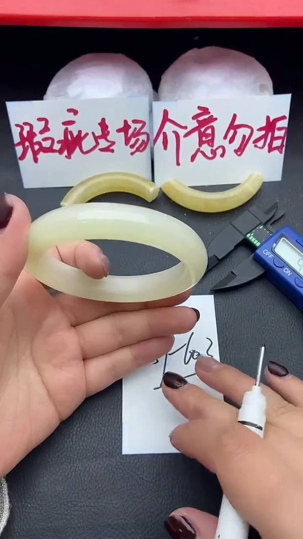 未镶嵌手镯石英质玉瑕疵35+59/60