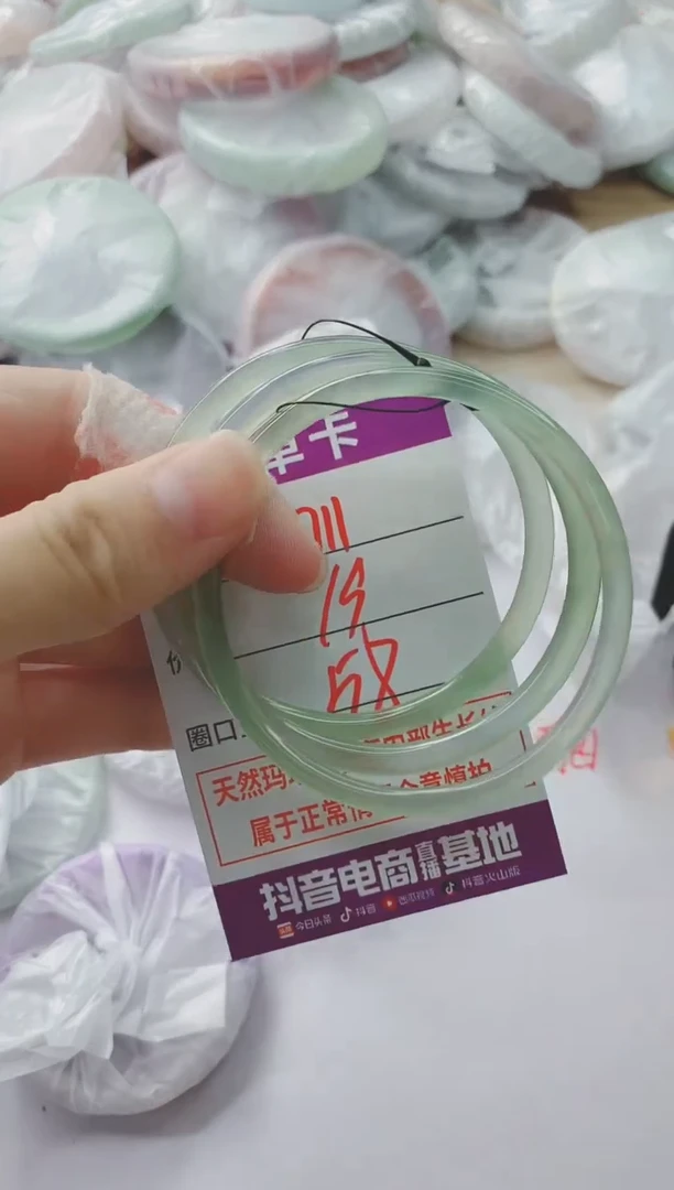 玛瑙/玉髓手镯未镶嵌1711