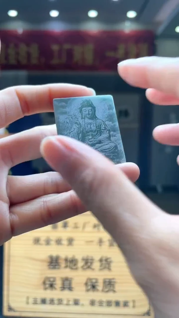 未镶嵌定制翡翠********118