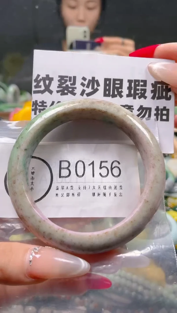 【闪购商品】翡翠颈饰未镶嵌62-63/B/纹裂沙眼瑕疵介意勿拍