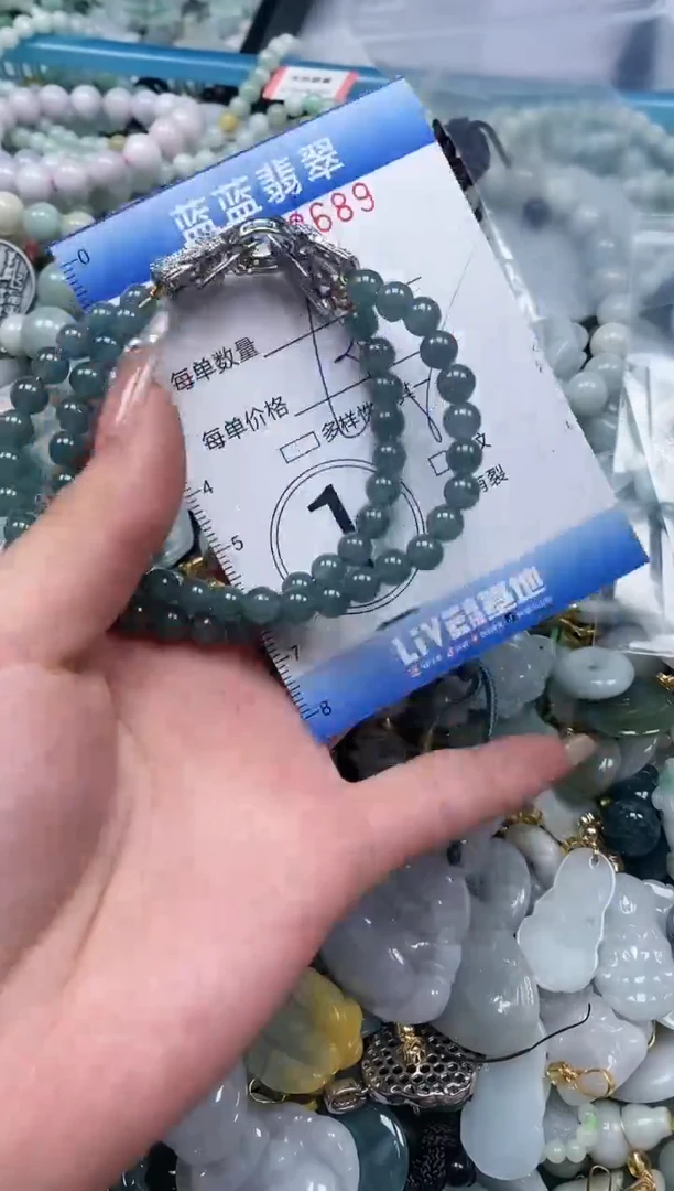 【闪购商品】翡翠颈饰未镶嵌闪购0158689