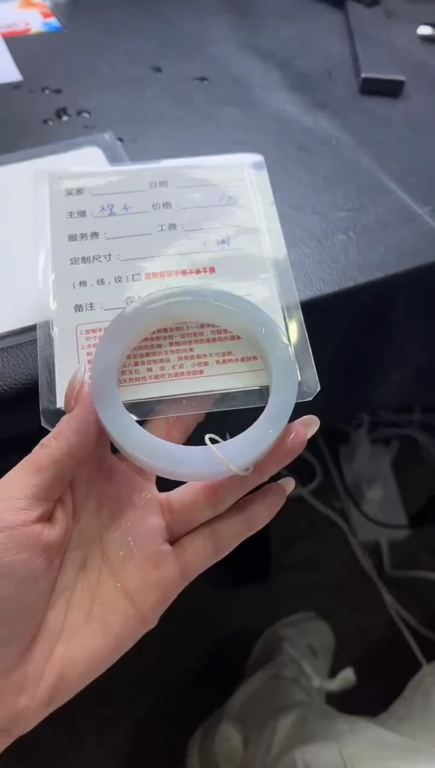 未镶嵌手镯定制翡翠定制手镯不退不换1