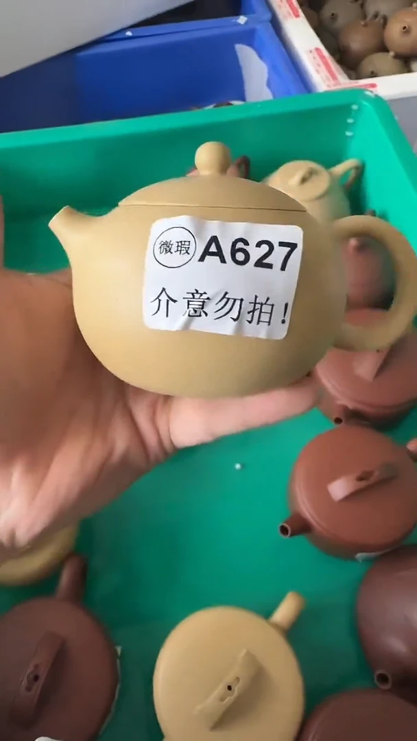 茶壶紫砂四**3微瑕A627本绿西施200cc