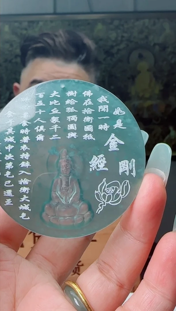 【闪购商品】翡翠颈饰未镶嵌多样性随机一件发货