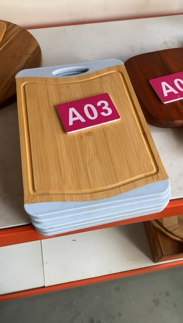 木闪购2025/6/16 A03