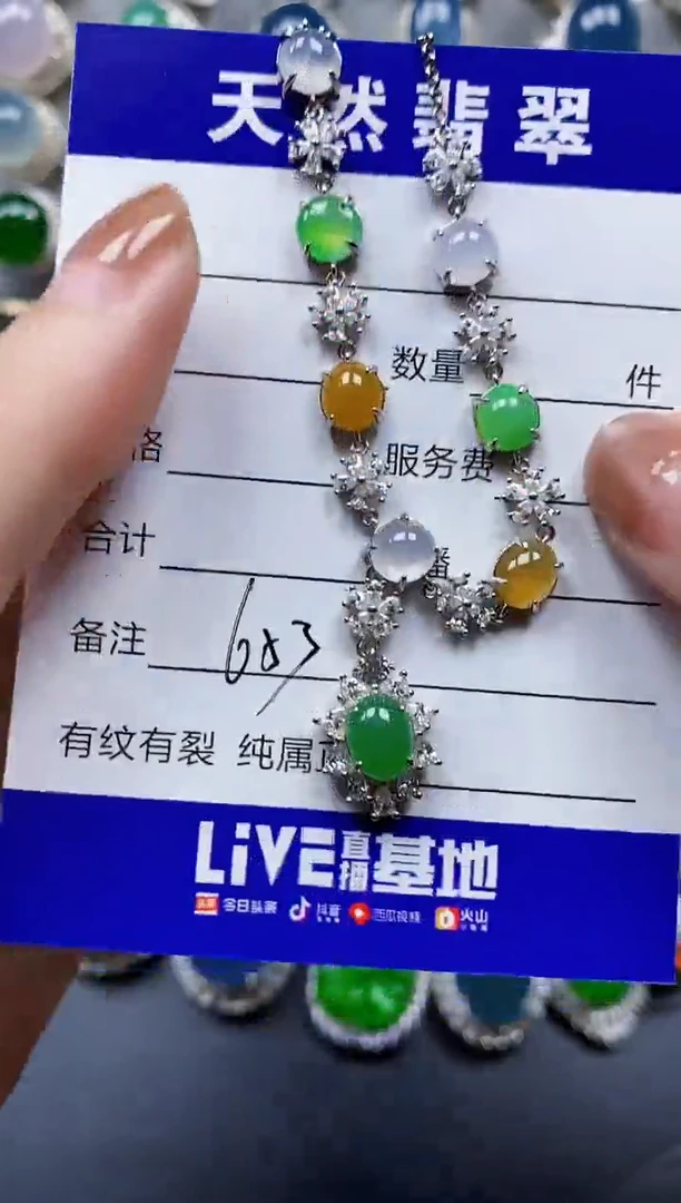 翡翠银S925镶嵌颈饰0653