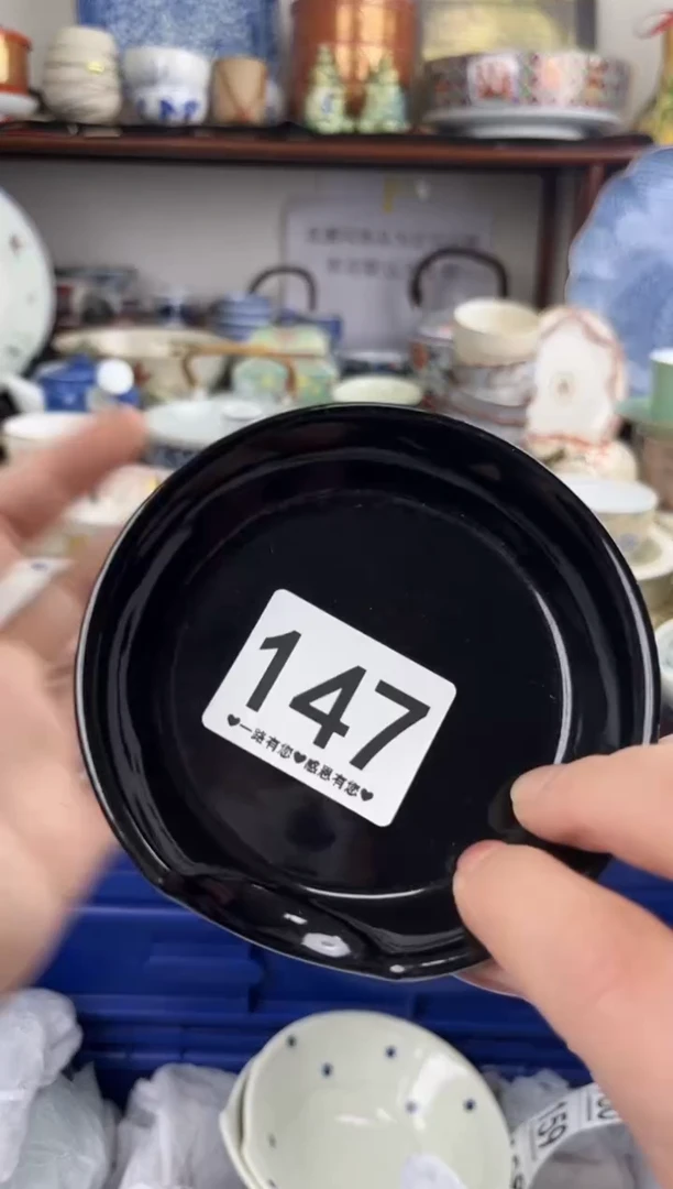 茶*147..........