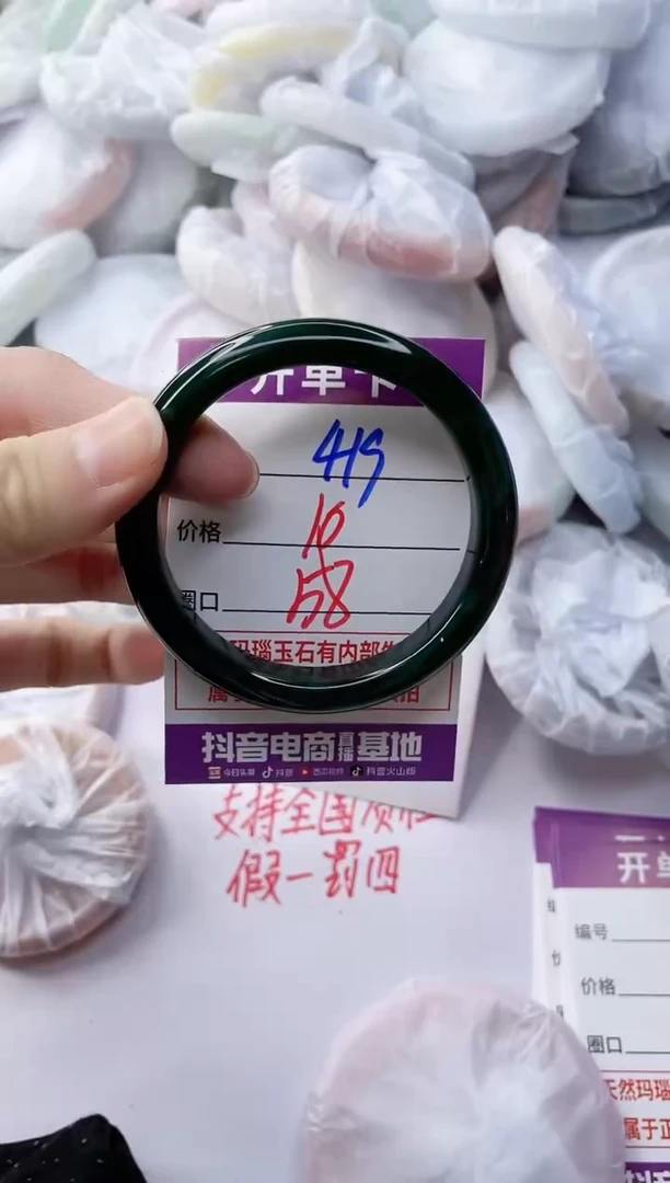 玛瑙/玉髓手镯未镶嵌419