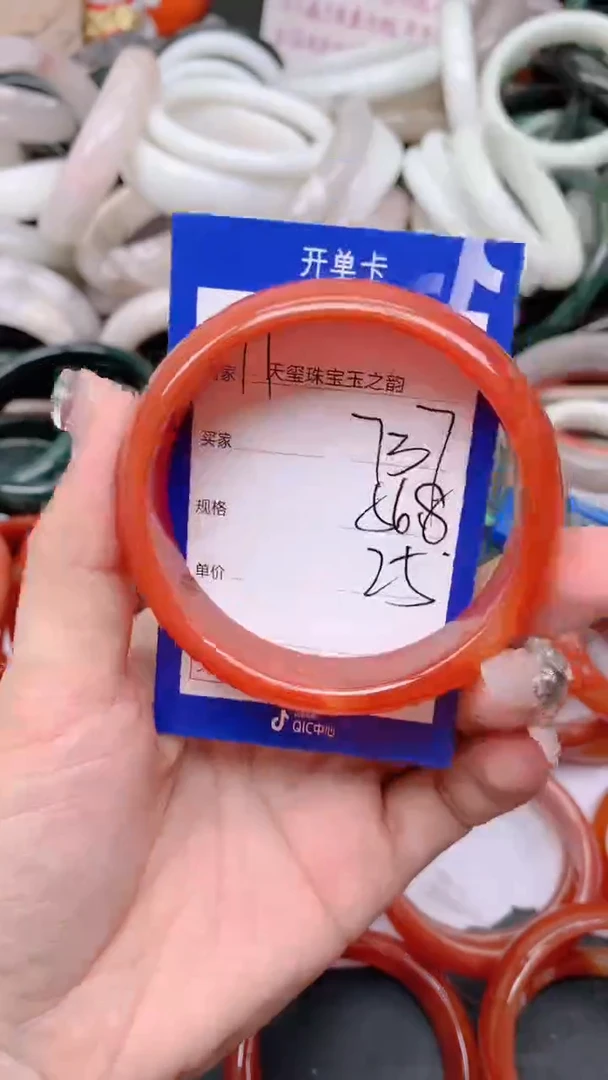 石英质玉手镯未镶嵌737