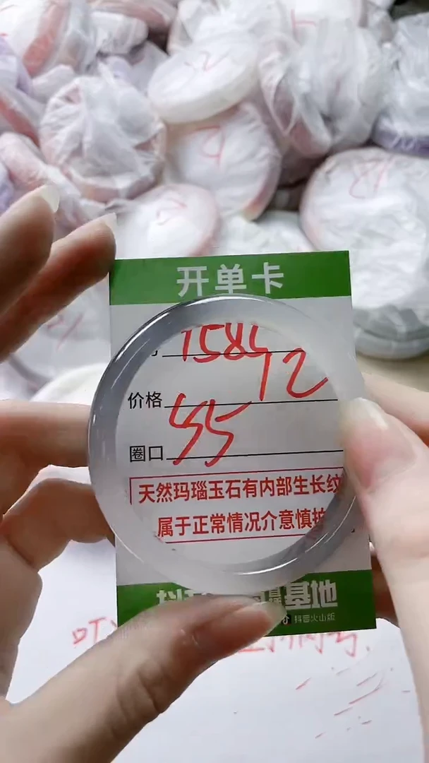 【闪购商品】玛瑙/玉髓手镯未镶嵌1585