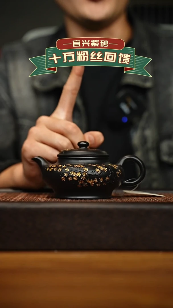 茶壶紫砂宜兴原矿 手工 紫砂壶容量180cc