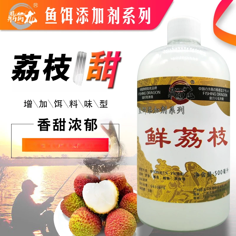鼎钓龙鲜荔枝大瓶500ml鱼饵香精味品牌钓鱼专用添加剂鱼饵添加剂