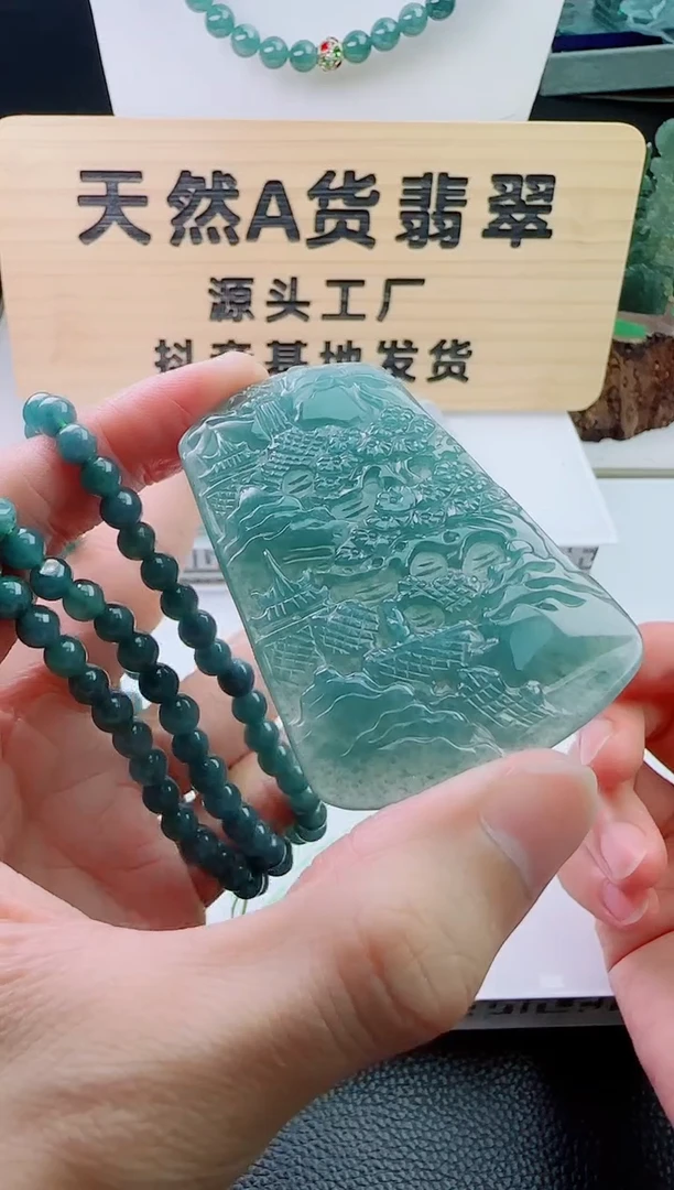 颈饰未镶嵌翡翠多样性随机发其一