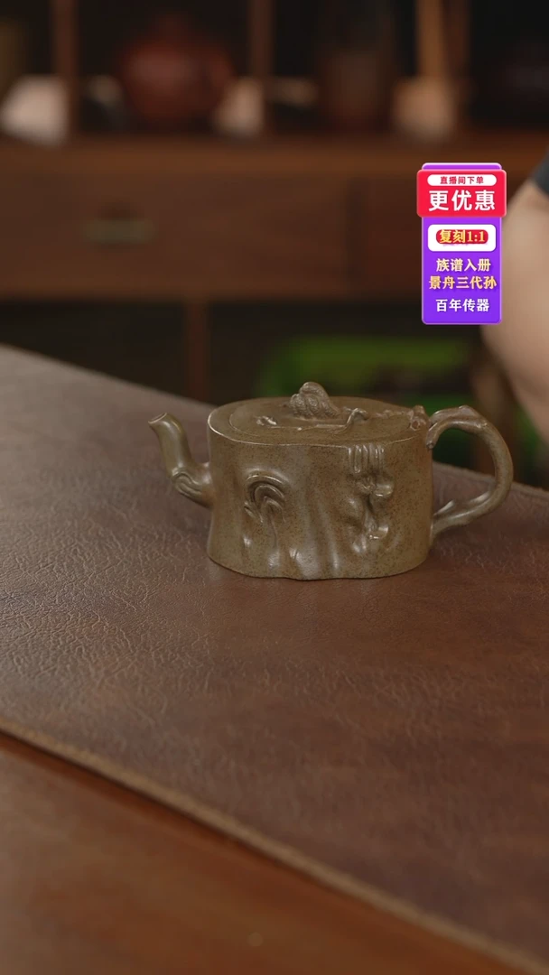 茶壶紫砂紫砂壶紫砂壶