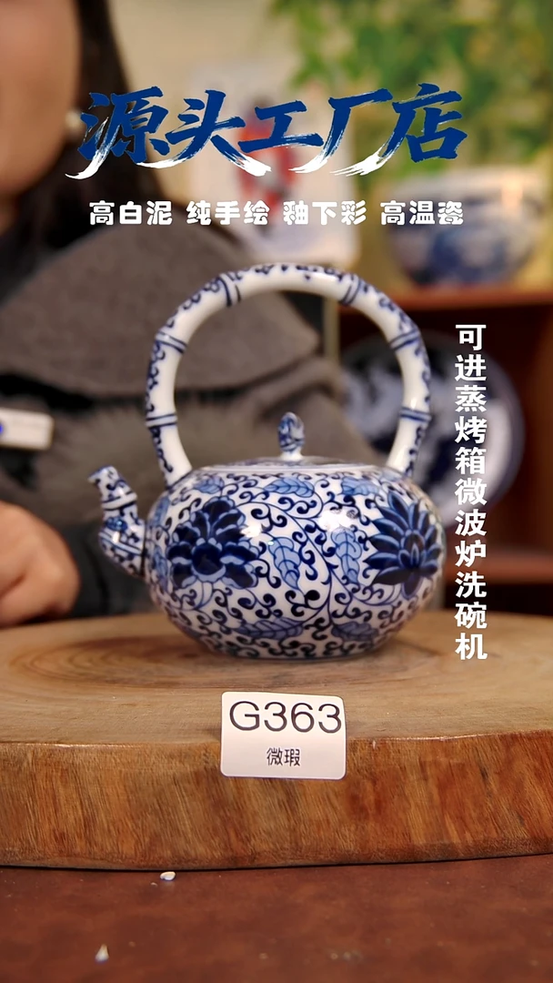 碗白泥景德镇手工手绘陶瓷【食品级】（微瑕不退不换）363