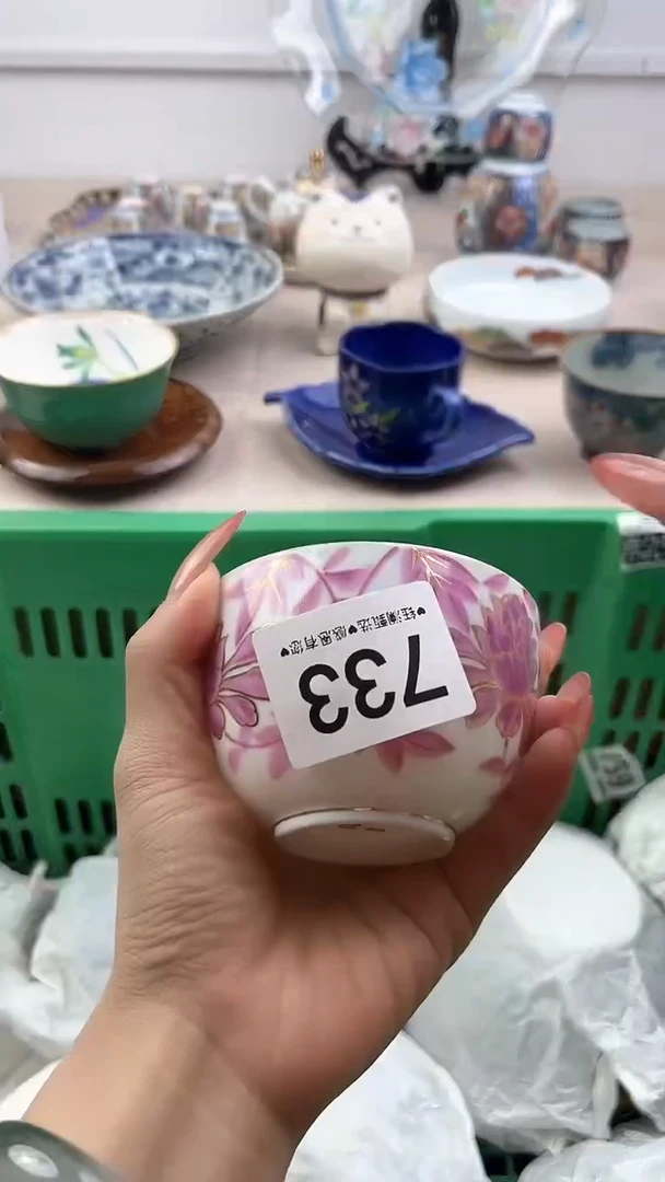 【闪购商品】瓷片733，，，，，，