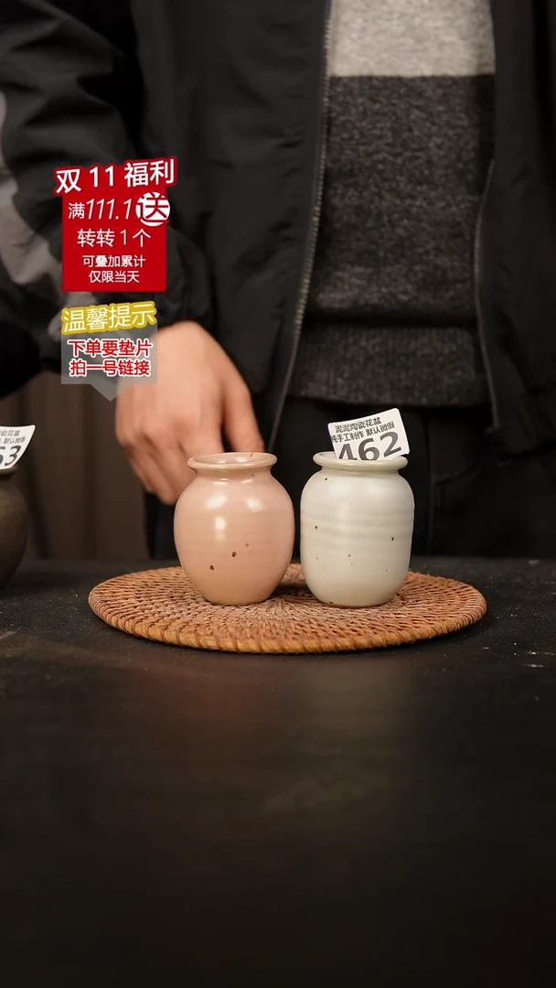 瓷片 462内口径约  3.5外高约7