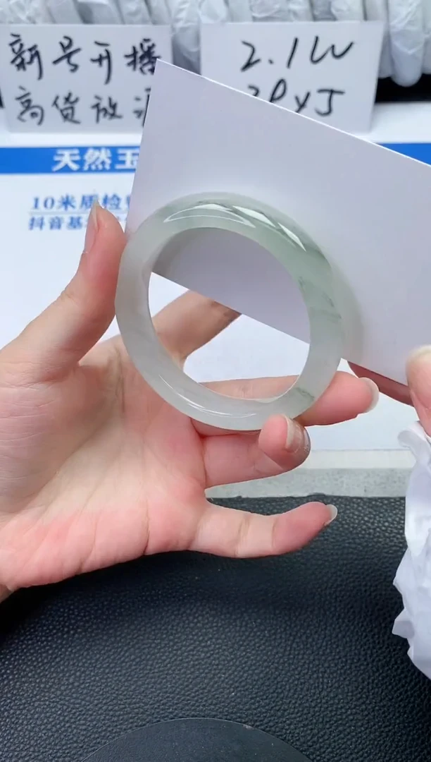 【闪购商品】石英质玉手镯未镶嵌R719