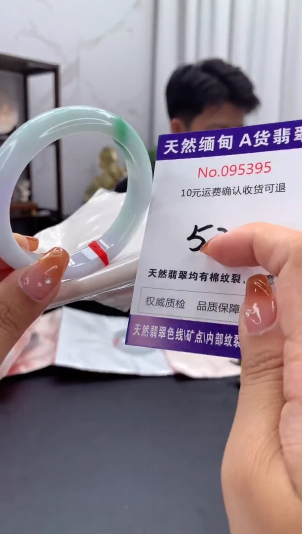 未镶嵌手镯翡翠天然缅甸A货翡翠