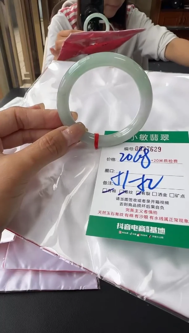 未镶嵌手镯翡翠A货手镯