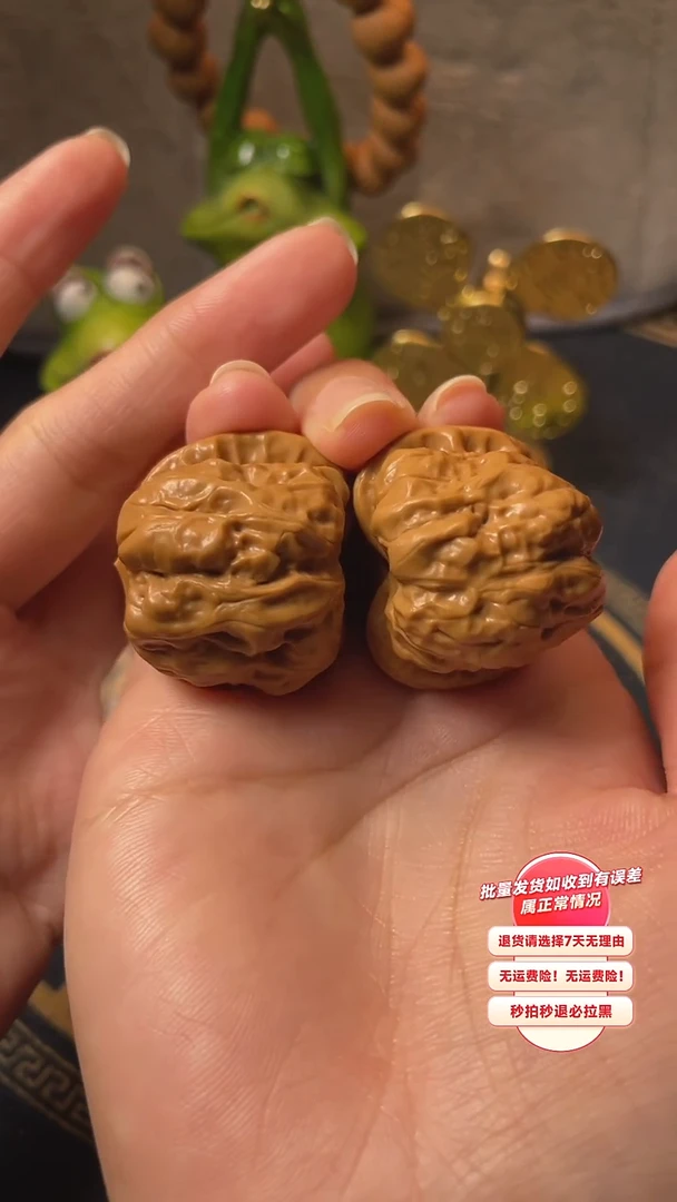 【闪购商品】文玩核桃吊坠01核桃