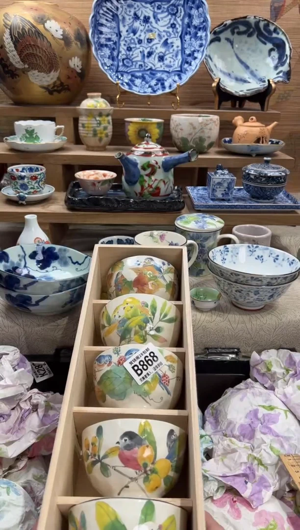 瓷片L***.      B868