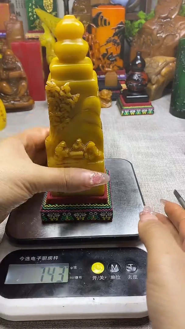 寿山石印石纯天然石料