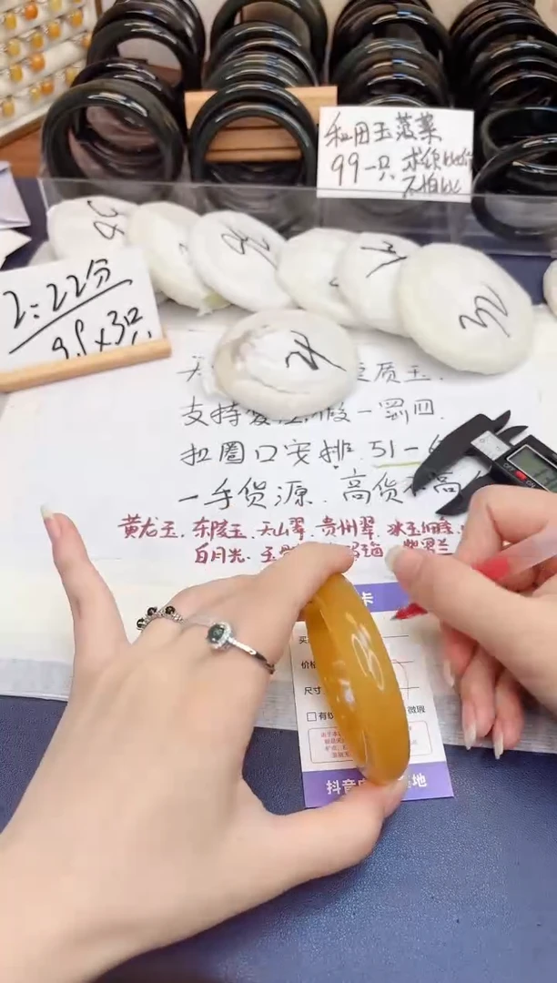 石英质玉手镯未镶嵌376-财气镯-圈口55