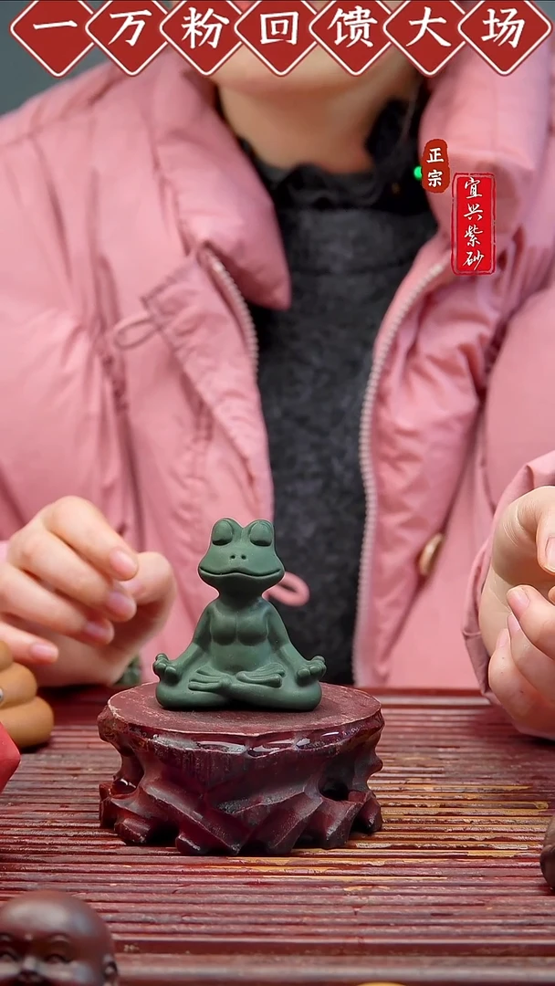 紫砂茶宠宜兴紫砂茶宠摆件