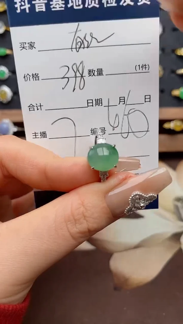 银S925镶嵌戒指翡翠.