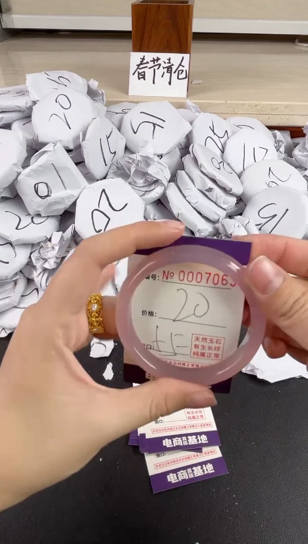 【闪购商品】玛瑙/玉髓手镯未镶嵌7063