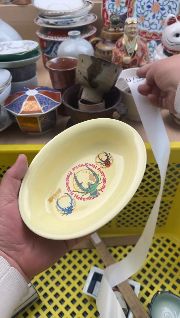 758默认微瑕，满20元包邮