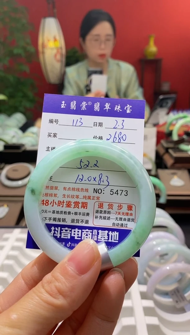 【闪购商品】翡翠手镯未镶嵌翡翠