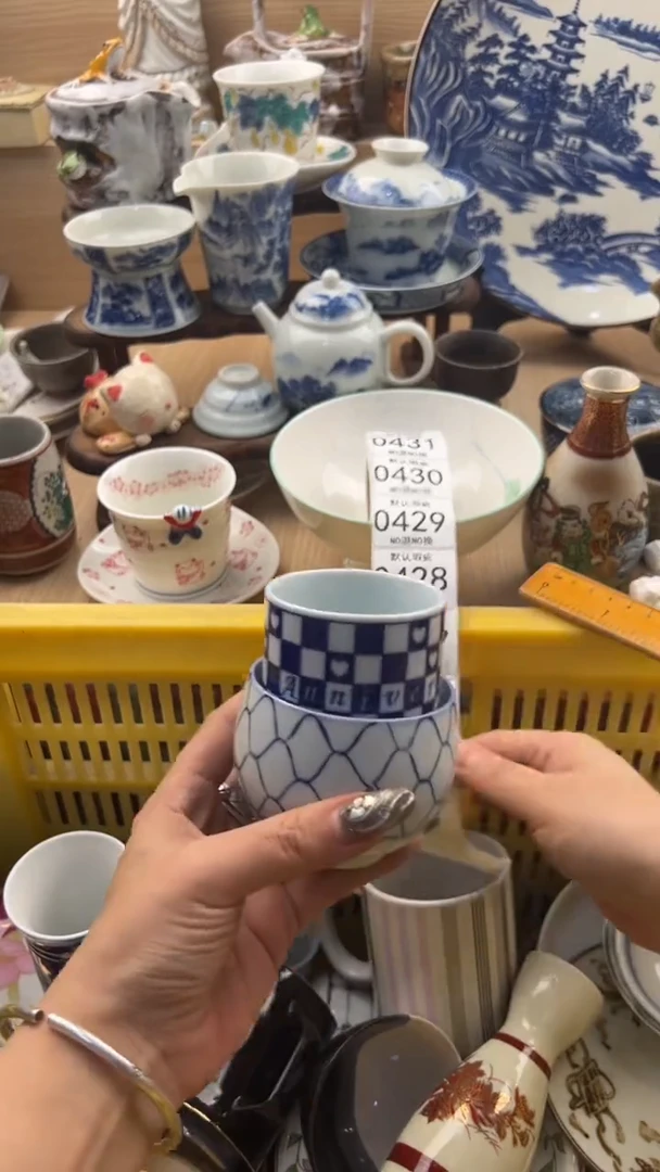 425默认微瑕，满20元包邮