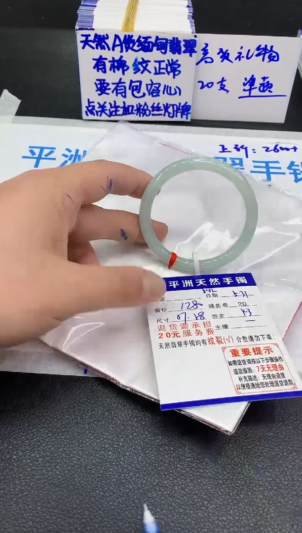 翡翠手镯未镶嵌11111111