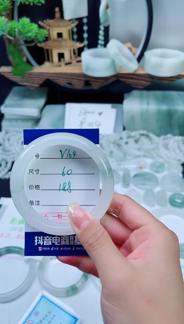 未镶嵌手镯石英质玉（天山翠）104