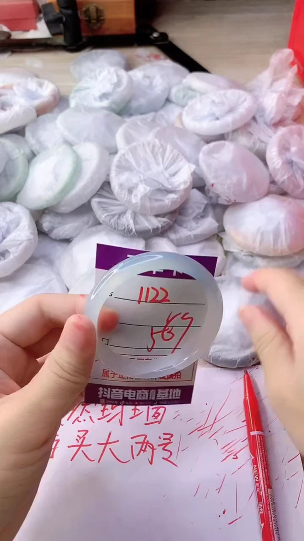 手镯玛瑙/玉髓未镶嵌1122