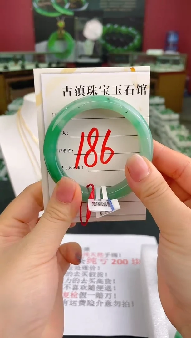 未镶嵌手镯石英质玉（非洲翠）微瑕介意勿拍