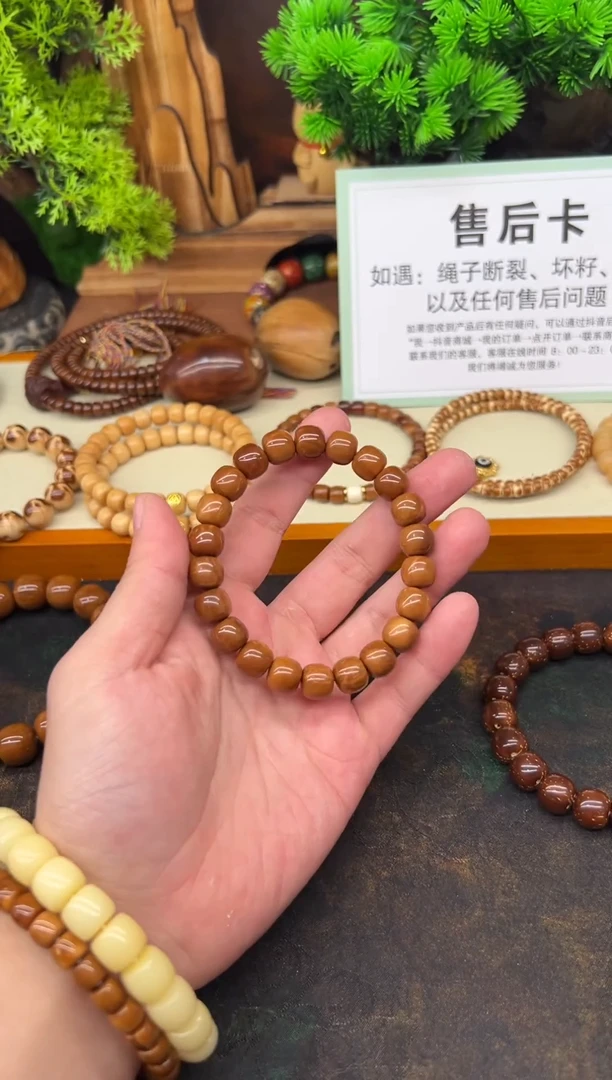 手串库克素圈9*10老型