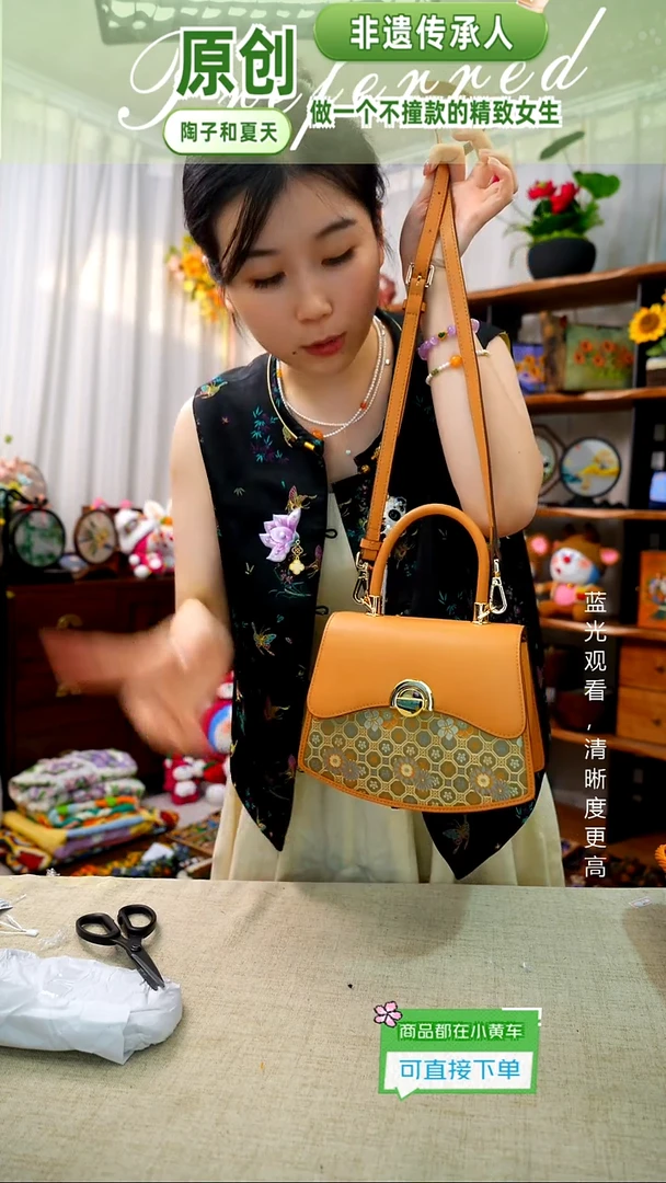 织绣【名家宋锦包包】纯手工非遗*