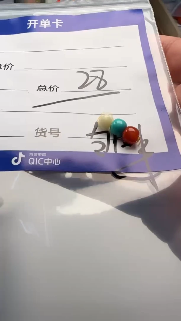 未镶嵌配饰配饰南红玛瑙配饰配饰