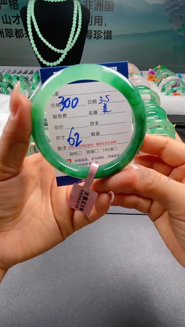 【闪购商品】石英质玉手镯未镶嵌天然A货非洲翠30