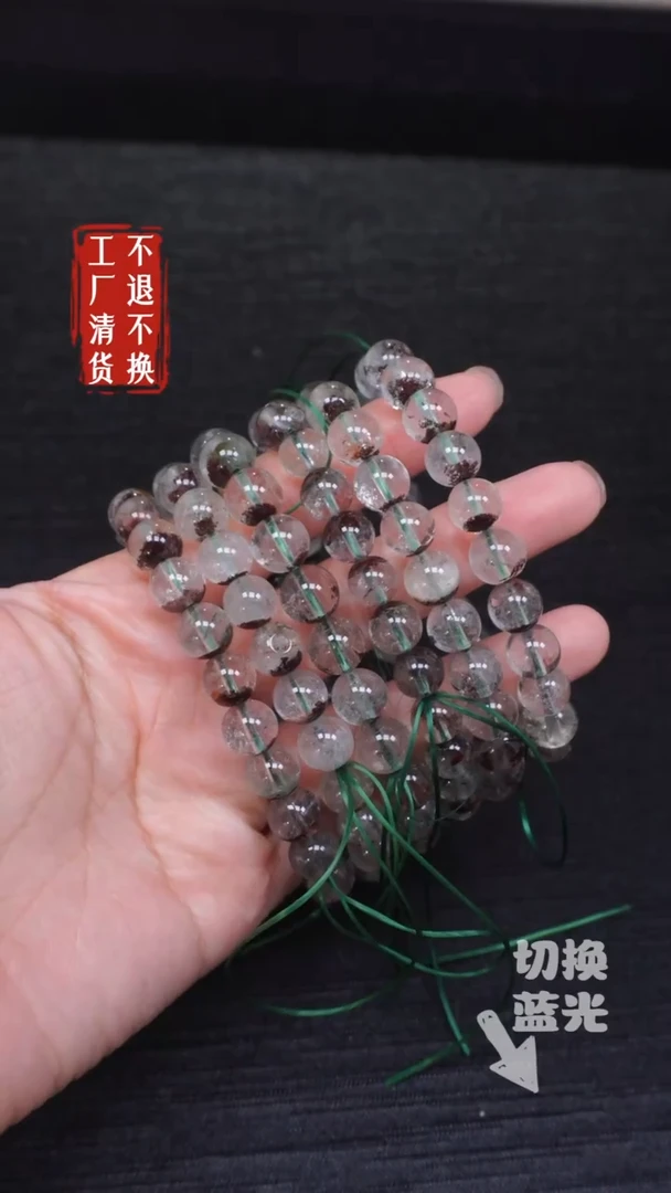 【闪购商品】水晶手链未镶嵌21有纹裂多样性发其一不退不换